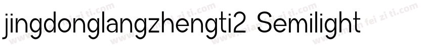 jingdonglangzhengti2 Semilight字体转换